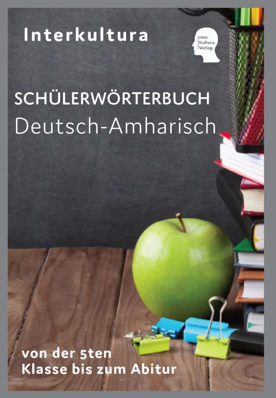 Cover-Bild Interkultura Schülerwörterbuch Deutsch-Amharisch