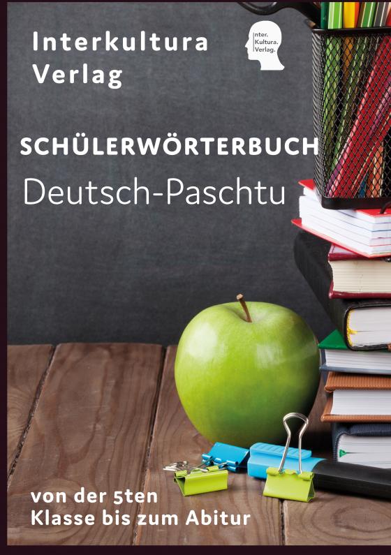 Cover-Bild Interkultura Schülerwörterbuch Deutsch-Paschtu