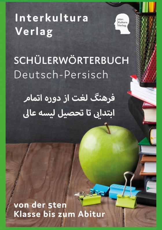 Cover-Bild Interkultura Schülerwörterbuch Deutsch-Persisch/Dari