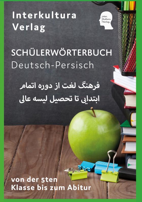 Cover-Bild Interkultura Schülerwörterbuch Deutsch-Persisch