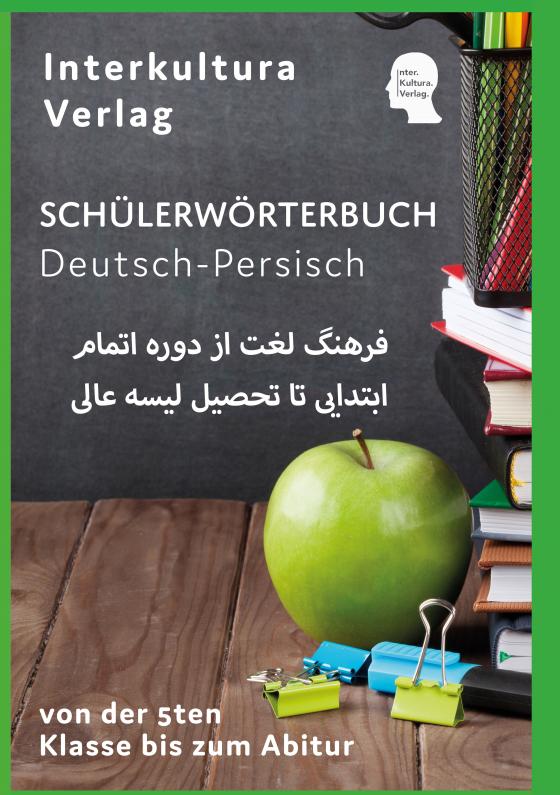 Cover-Bild Interkultura Schülerwörterbuch Deutsch-Somali