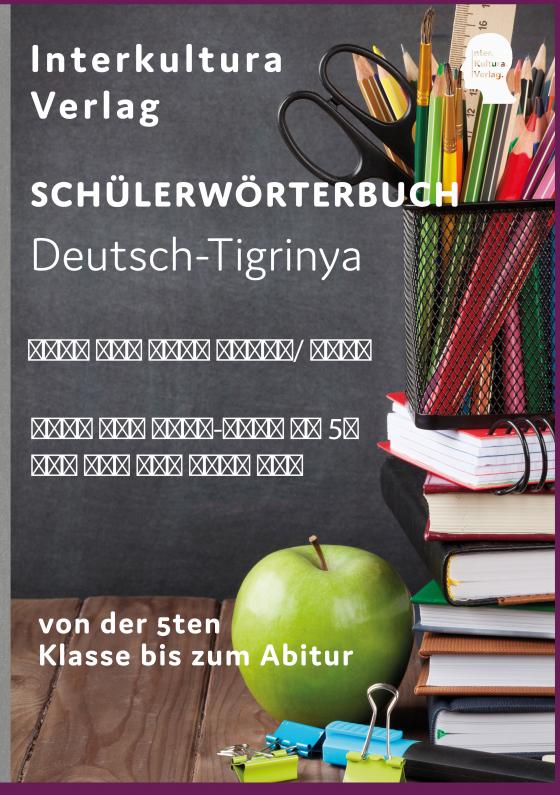 Cover-Bild Interkultura Schülerwörterbuch Deutsch-Tigrinya