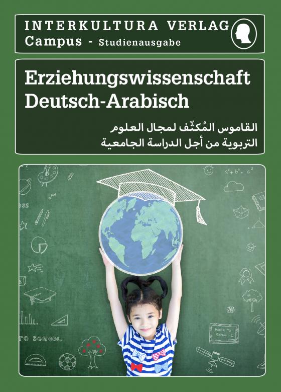 Cover-Bild Interkultura Studienwörterbuch für Erziehungswissenschaft