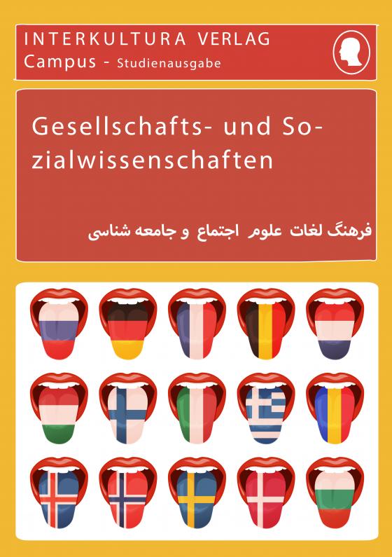 Cover-Bild Interkultura Studienwörterbuch für Gesellschafts- und Sozialwissenschaften