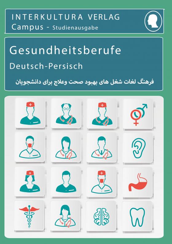 Cover-Bild Interkultura Studienwörterbuch für Gesundheitsberufe