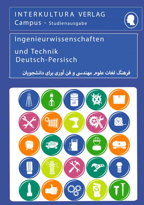 Cover-Bild Interkultura Studienwörterbuch für Ingenieurwissenschaften