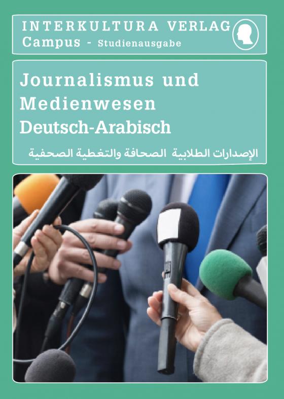 Cover-Bild Interkultura Studienwörterbuch für Journalismus und Berichterstattung