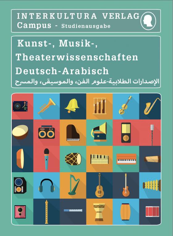 Cover-Bild Interkultura Studienwörterbuch für Kunst-, Musik- und Theaterwissenschaften