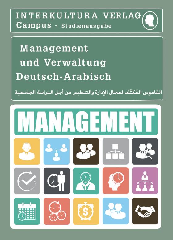 Cover-Bild Interkultura Studienwörterbuch für Management und Verwaltung