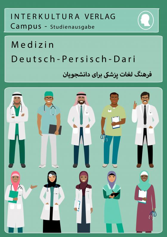 Cover-Bild Interkultura Studienwörterbuch für Medizin
