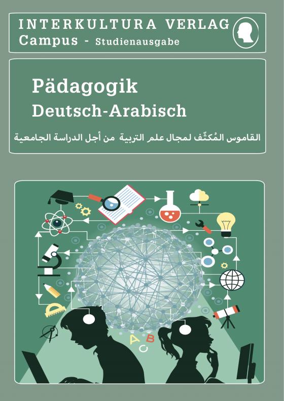Cover-Bild Interkultura Studienwörterbuch für Pädagogik