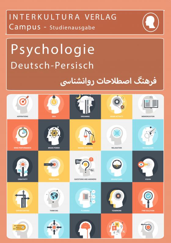 Cover-Bild Interkultura Studienwörterbuch für Psychologie