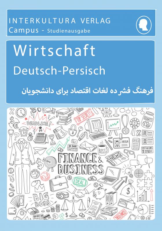 Cover-Bild Interkultura Studienwörterbuch für Wirtschaft