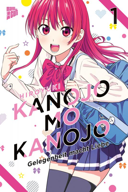 Cover-Bild Kanojo mo Kanojo - Gelegenheit macht Liebe 1