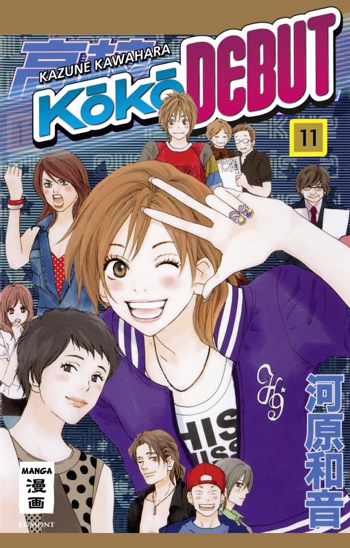 Cover-Bild Kokoro Button 11