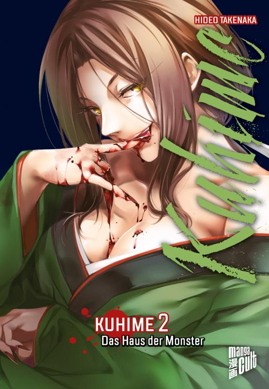 Cover-Bild Kuhime 2