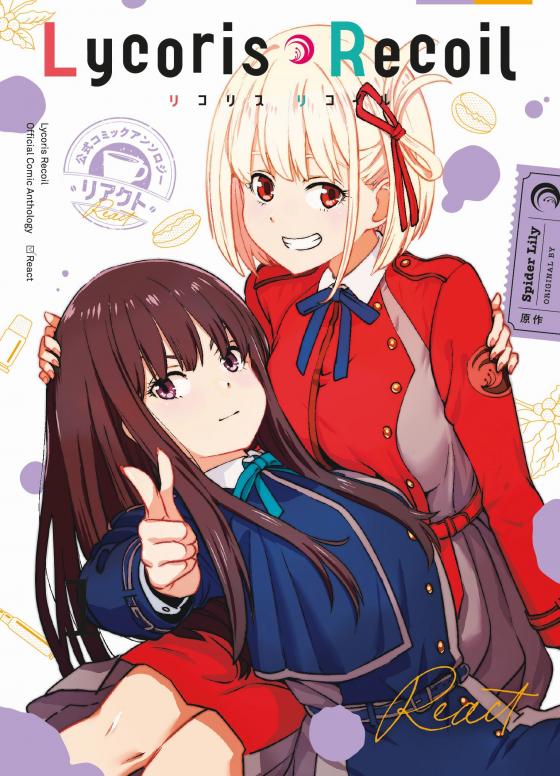 Cover-Bild Lycoris Recoil: React