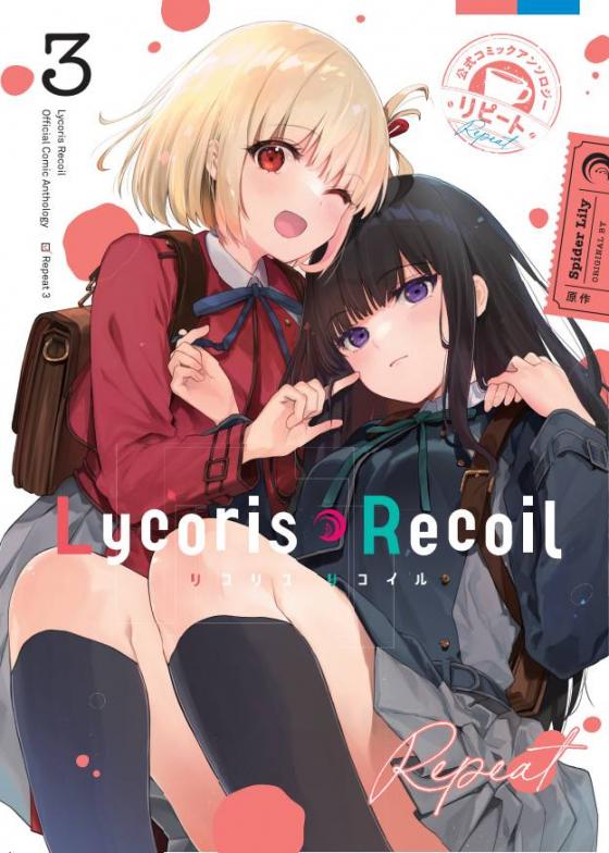 Cover-Bild Lycoris Recoil: Repeat 03