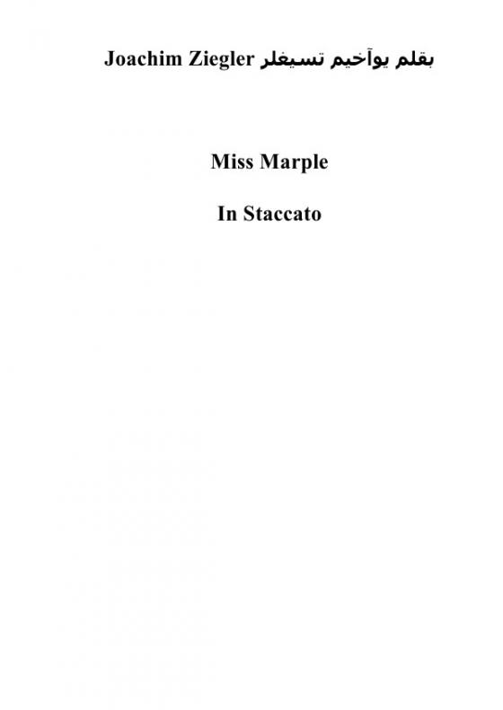 Cover-Bild Miss Marple In Staccato