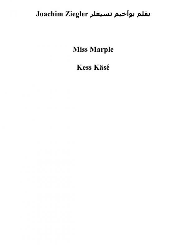 Cover-Bild Miss Marple Kess Käsé