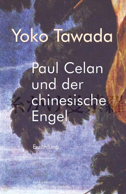 Cover-Bild Paul Celan und der chinesische Engel