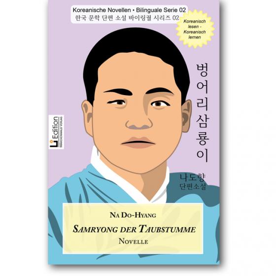 Cover-Bild Samryong der Taubstumme