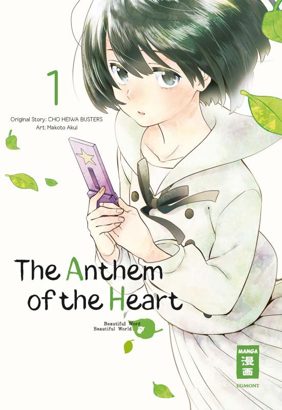 Cover-Bild The Anthem of the Heart 01