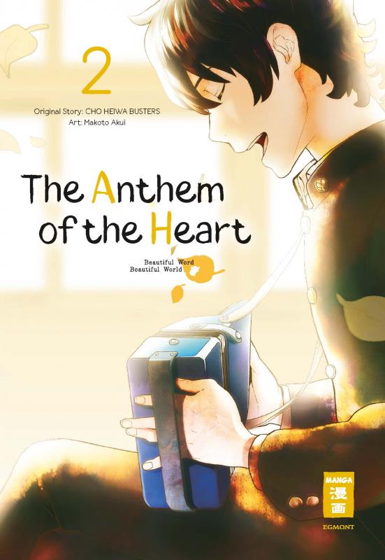 Cover-Bild The Anthem of the Heart 02
