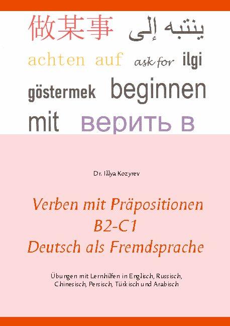 Cover-Bild Verben mit Präpositionen B2-C1 Deutsch als Fremdsprache