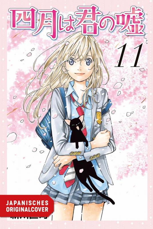 Cover-Bild Your Lie in April 11
