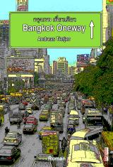 Cover-Bild Bangkok Oneway