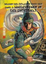 Cover-Bild Helden der östlichen Zhou-Zeit - Band 2