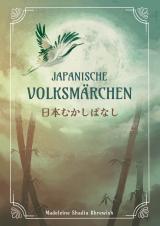 Cover-Bild Japanische Volksmärchen