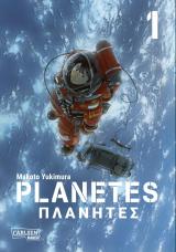 Cover-Bild Planetes Perfect Edition 1
